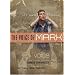 The Voice of Mark: Let Them Listen