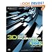 3D Game Programming for Teens (For Teens (Course Technology))