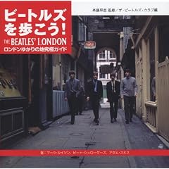 �r�[�g���Y�������! �`THE BEATLES' LONDON�` �����h���䂩��̒n���ɃK�C�h