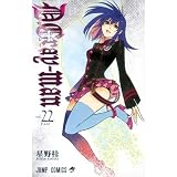 D.Gray-man vol.22 (Language is Japanese) comic manga