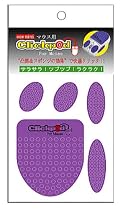 クリックパッド パ-プル