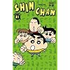 Shin Chan Saison 2 Vol.21