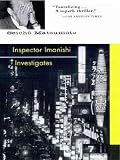 (Inspector Imanishi Investigates) By Matsumoto, Seicho (Author) Paperback on 01-Jul-2003