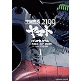 ϥޥ2199 (1) (ɥ拾ߥå)