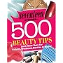Seventeen 500 Beauty Tips: Look Your Best for Scho&hellip by Emmy Favilla