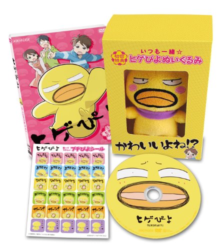 ヒゲぴよ 1 [DVD]