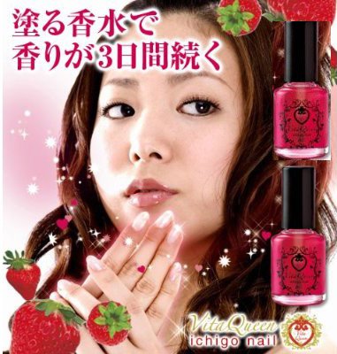 VitaQueen 苺ネイル　2個セット(フェロモン配合ネイル香水マニキュア)