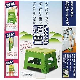 折りたたみ踏台 頑畳(がんじょう)