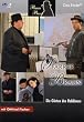 PFARRER BRAUN (DVD), Folge 14 - Die G�rten des Rabbiners