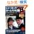 �V���[���b�N�E�z�[���Y�̖`��DVD BOOK vol.9 (��MOOK) (DVD�t)
