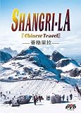 Travel China - Shangri-la [DVD] [2009]