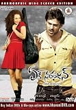 Ek Niranjan (USA Version from Bhavani DVD) - Comedy DVD, Funny Videos