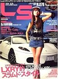 L/S (エルエス) 2008年 09月号 [雑誌]