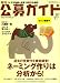 ���祬���� 2008ǯ 11��� [����] 