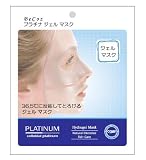 BeCoz プラチナ ジェルマスク 1枚入りの画像