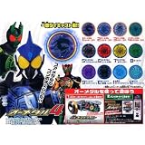 ガシャポン 仮面ライダーオーズ オーメダル4 レア2種入り全12種セット ガシャポン 仮面ライダーオーズ オーメダル4 レア2種入り全12種セット