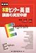 �ڸ����󥿡��Ѹ�ֵ��μ¶���ѡ������� (The live lecture series)