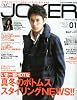 Men's JOKER (メンズ ジョーカー) 2011年 01月号 [雑誌]