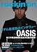 rockin'on (���å��󥰡�����) 2008ǯ 10��� [����]