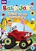 Baby Jake - Going on an Adventure [DVD]