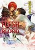 FLESH & BLOOD 17 (キャラ文庫)