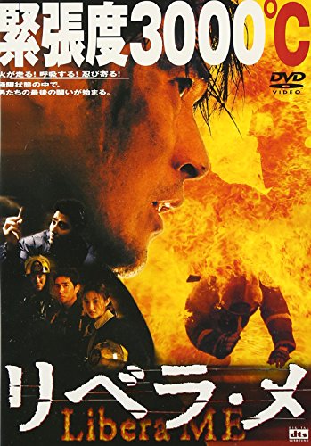 リベラ・メ チェ・ミンス チャ・スンウォン ユ・ジテ キム・キュリ