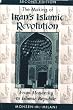 The Making of Iran's Islamic Revolution: From Monarchy to Islamic Republic