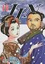 Jin, Tome 10 :