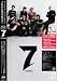 7 seven [DVD]