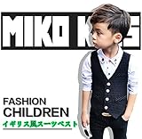 フォーマル 子供服 男の子 スーツ ベスト キッズ 上下セット ベストスーツ チェック柄 子供服 キッズ ベスト&長ズボン タキシード 子ども セットアップ 120 ブラック