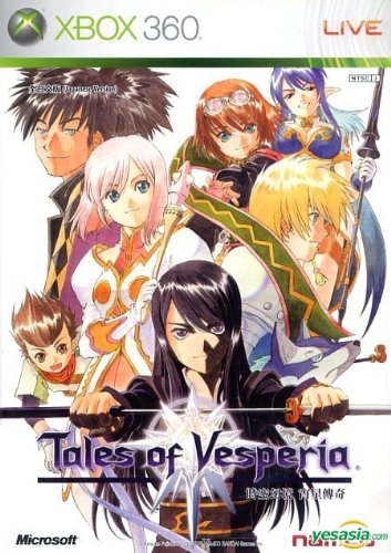 Tales of Vesperia (Asian Import) (Japanese Version)