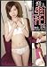 素人生汁娘 29の商品情報を見る