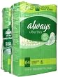 Always Ultra Thin Long Super with Flexwing - 64 Count
