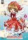 カードキャプターさくら SET1 〈期間限定生産〉 [DVD]