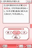 �w���{�jDS�x���g�債�Č���