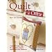 Quilt � Offrir : Tissu et feutre, 25 superbes projets rapides ou plus �labor�s