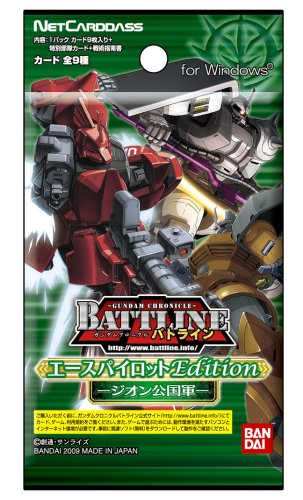 ガンダムクロニクルバトライン 構築済みスターターキット 「エースパイロットEdition」ジオン公国軍