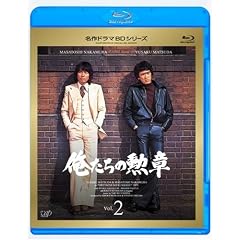 �������̌M�� Vol.2 [Blu-ray]