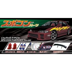 Aoshima #120 Spocom Parts Set Includes: NOS tank, GT wing, Auto & EL meters from Wing Kits