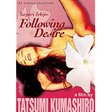 Sayuri Ichijo: Following Desire (Ws Sub) by 