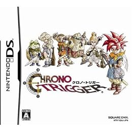 クロノ・トリガー(特典なし)