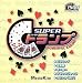 Super1500 スーパートランプ