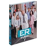 ER 緊急救命室 V 〈フィフス・シーズン〉 セット2 [DVD]
