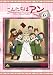 ����ɂ��� ��~Before Green Gables 6 [DVD]