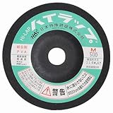 松永トイシ 研削研磨用品/カップブラシ 4963188230835