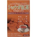 ＨＩＫＡＲＩ　ショウガ紅茶　３０袋