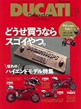 DUCATI Magazine (�ɥ����ƥ� �ޥ�����) 2010ǯ 11��� [����]