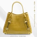 【財布】クロコダイルシャイニングタウンバッグ センタ-取り ベージュ(No.3796bg)【セール中】