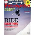 スノーボードテクニック＆トリック<br>ＳｎｏｗＢｏａｒｄｅｒ監修 <br>実業之日本社<br>1600円<br>ISBN:9784408030586
