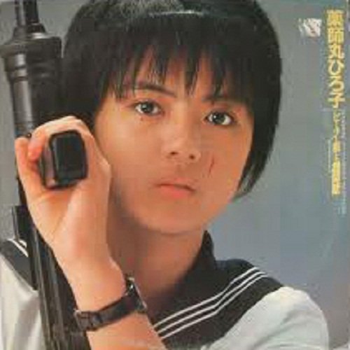 セーラー服と機関銃 オリジナル・サウンドトラック 薬師丸ひろ子 小椋佳 星勝 来生えつこ